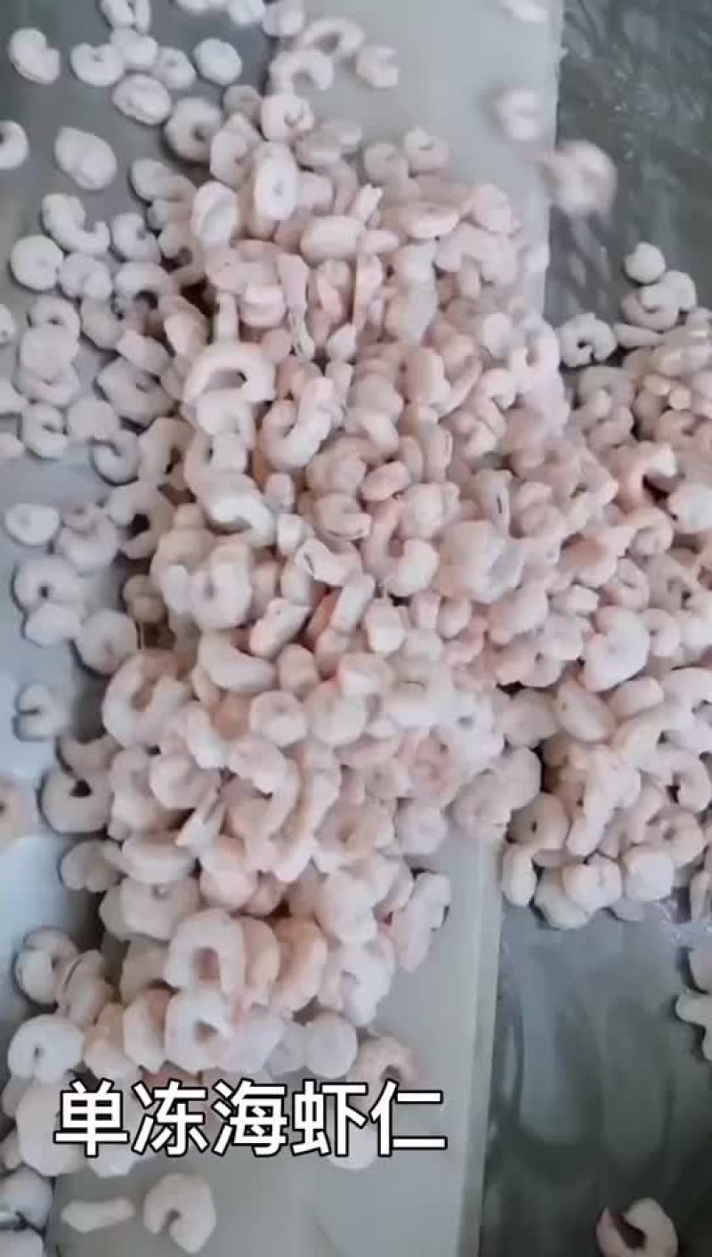 虾仁