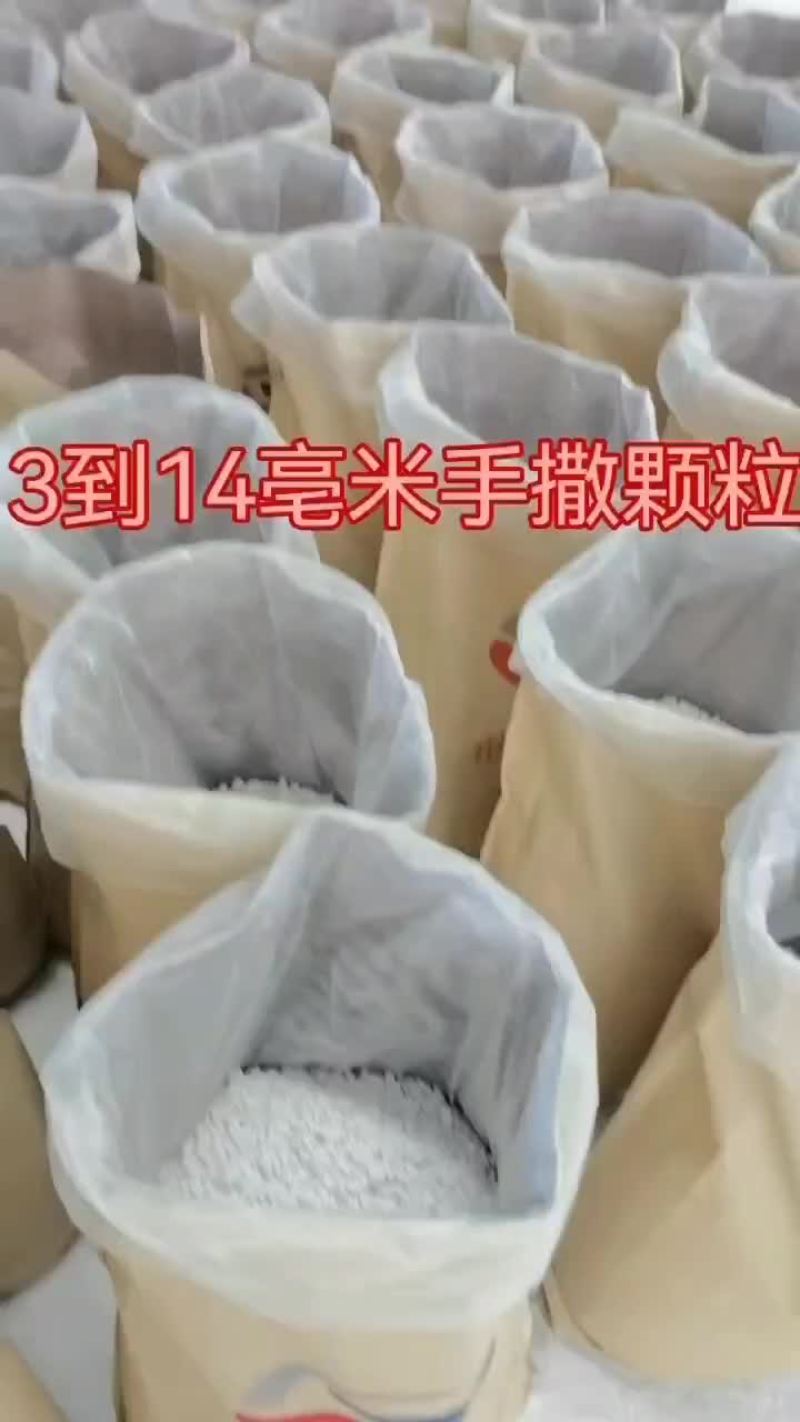 生石灰