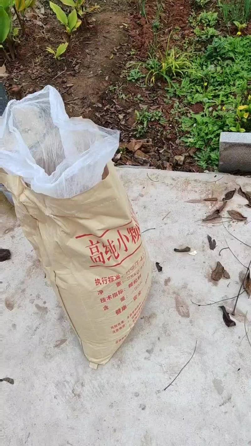 生石灰