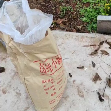 生石灰