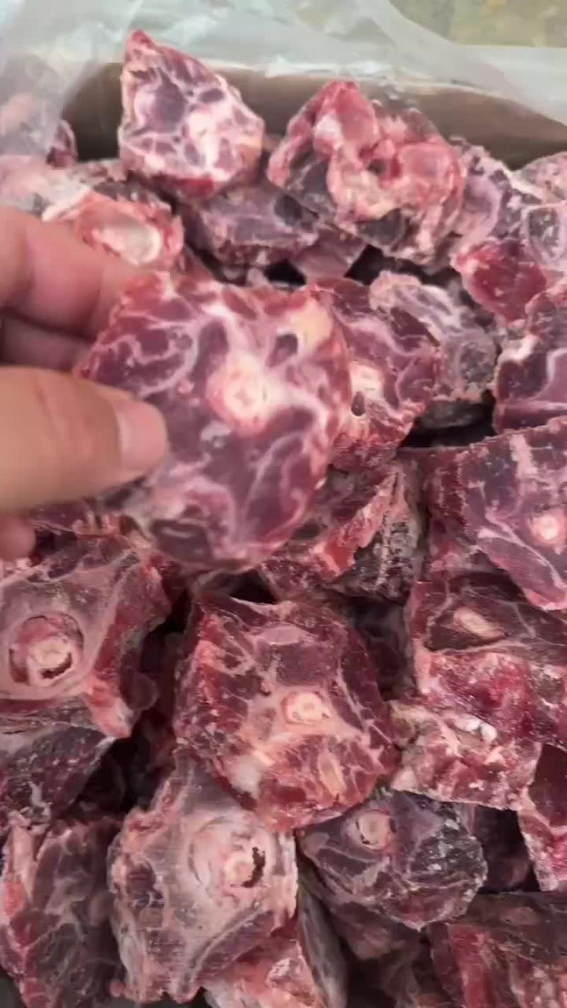 羊脖骨