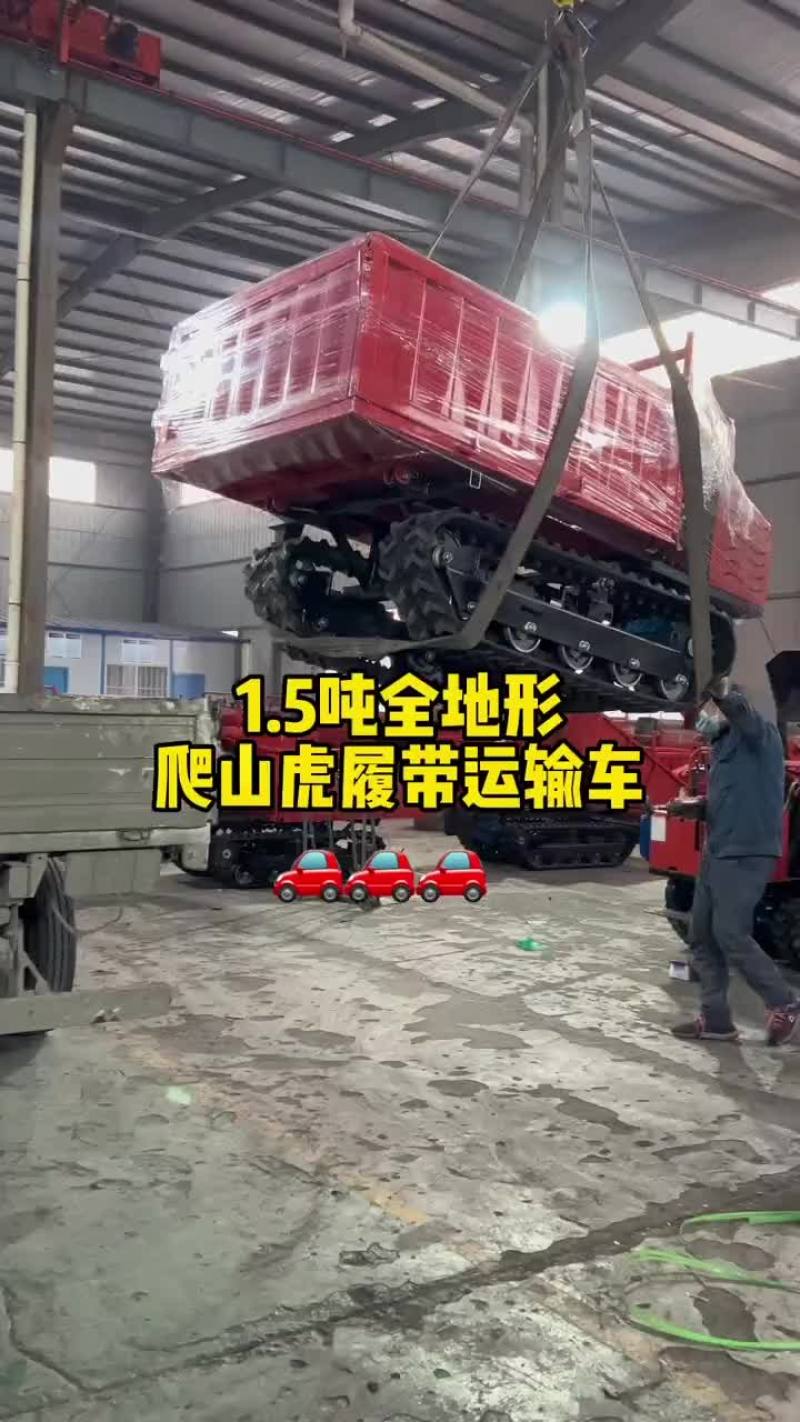 爬山虎履带运输车厂家