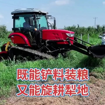 履带拖拉机轮式拖拉机旋耕机