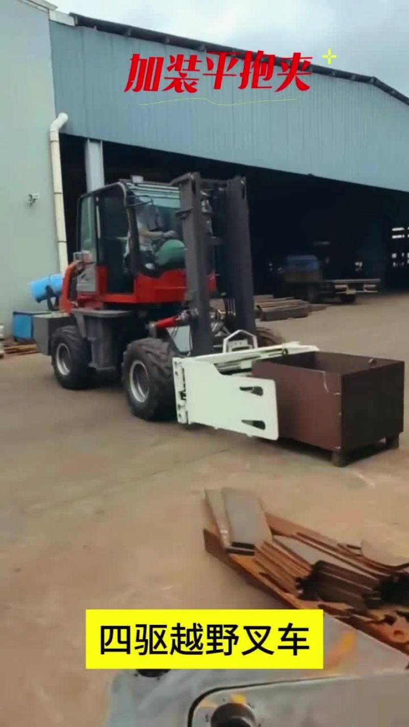 四驱越野叉车