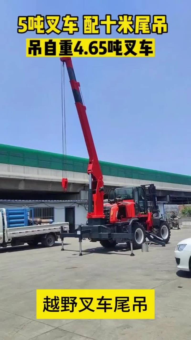 四驱越野叉车