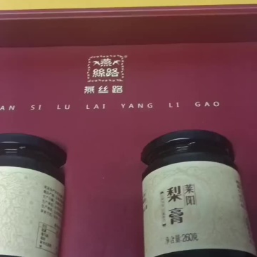 莱阳慈梨膏产品