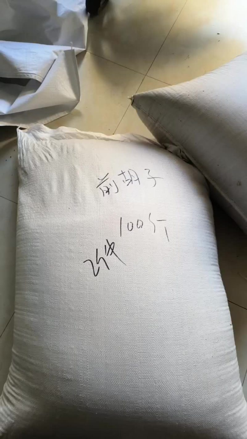 电话一到在发一家12月25号。前胡种子发货200斤