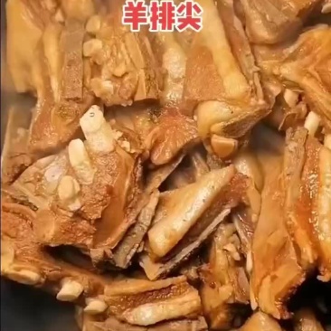 羊小排