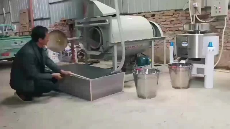 山苍子油