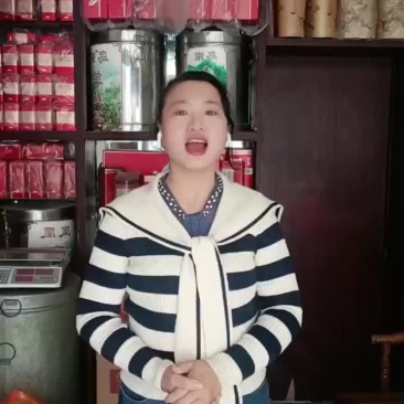 凤凰单枞高山凹富后单枞茶