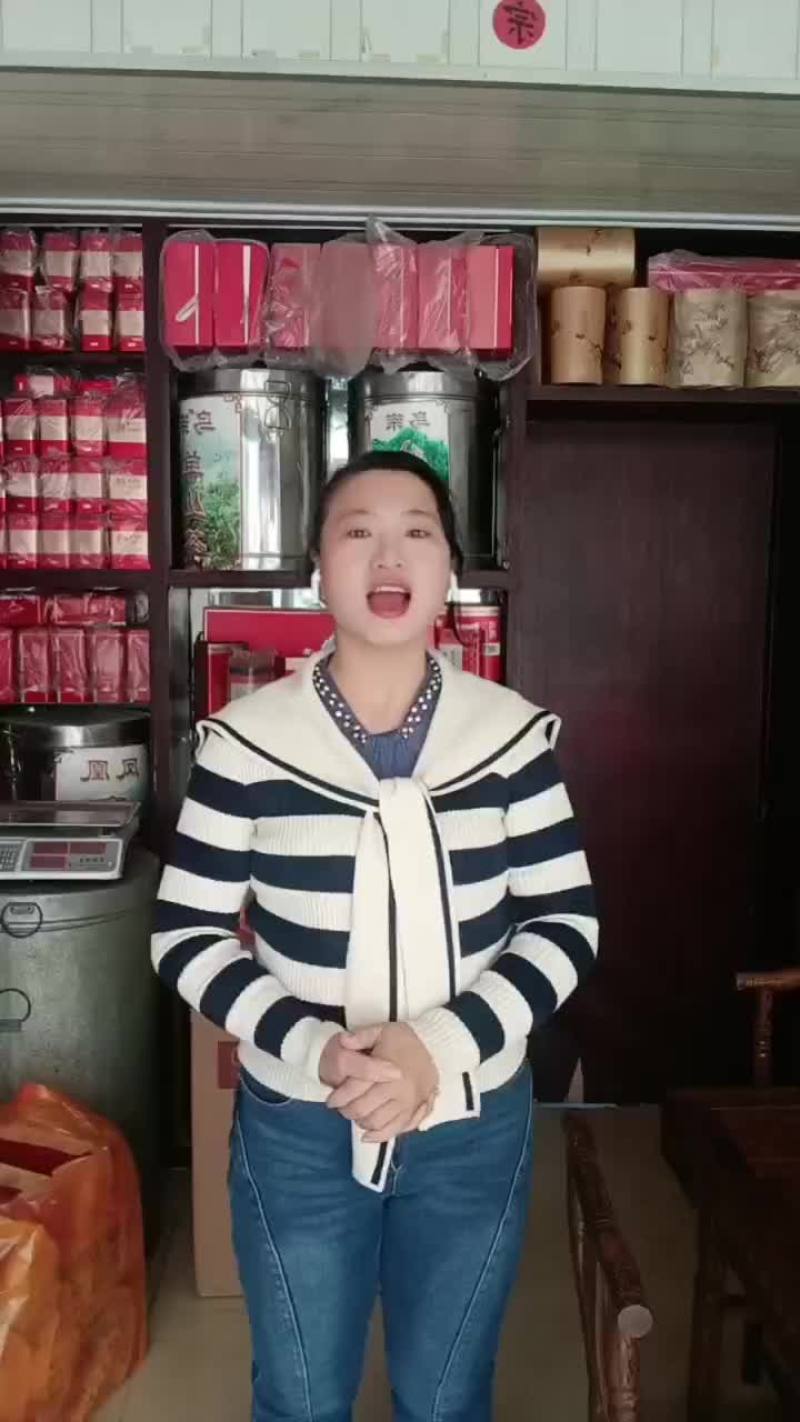 凤凰单枞高山凹富后单枞茶
