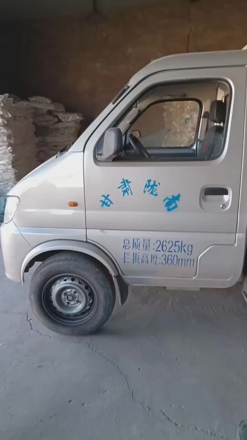 给客户装粉条