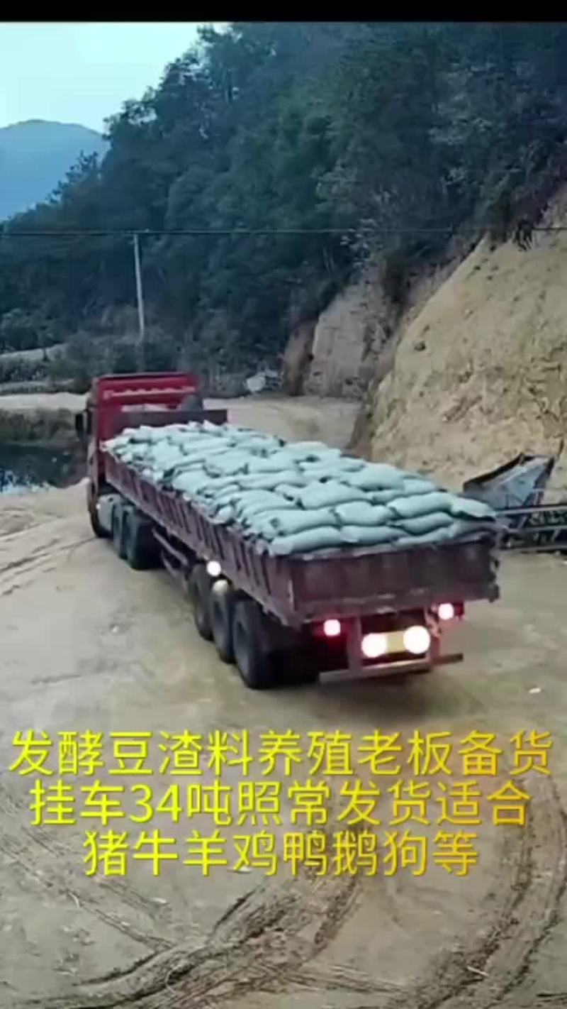 白菜价发酵料喂养大肥提高免疫力健康养殖#发酵饲料#发酵