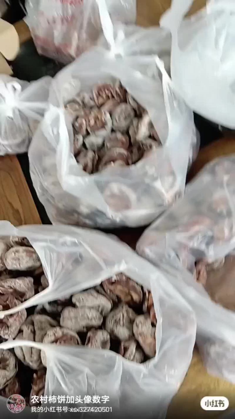 农村自制柿饼