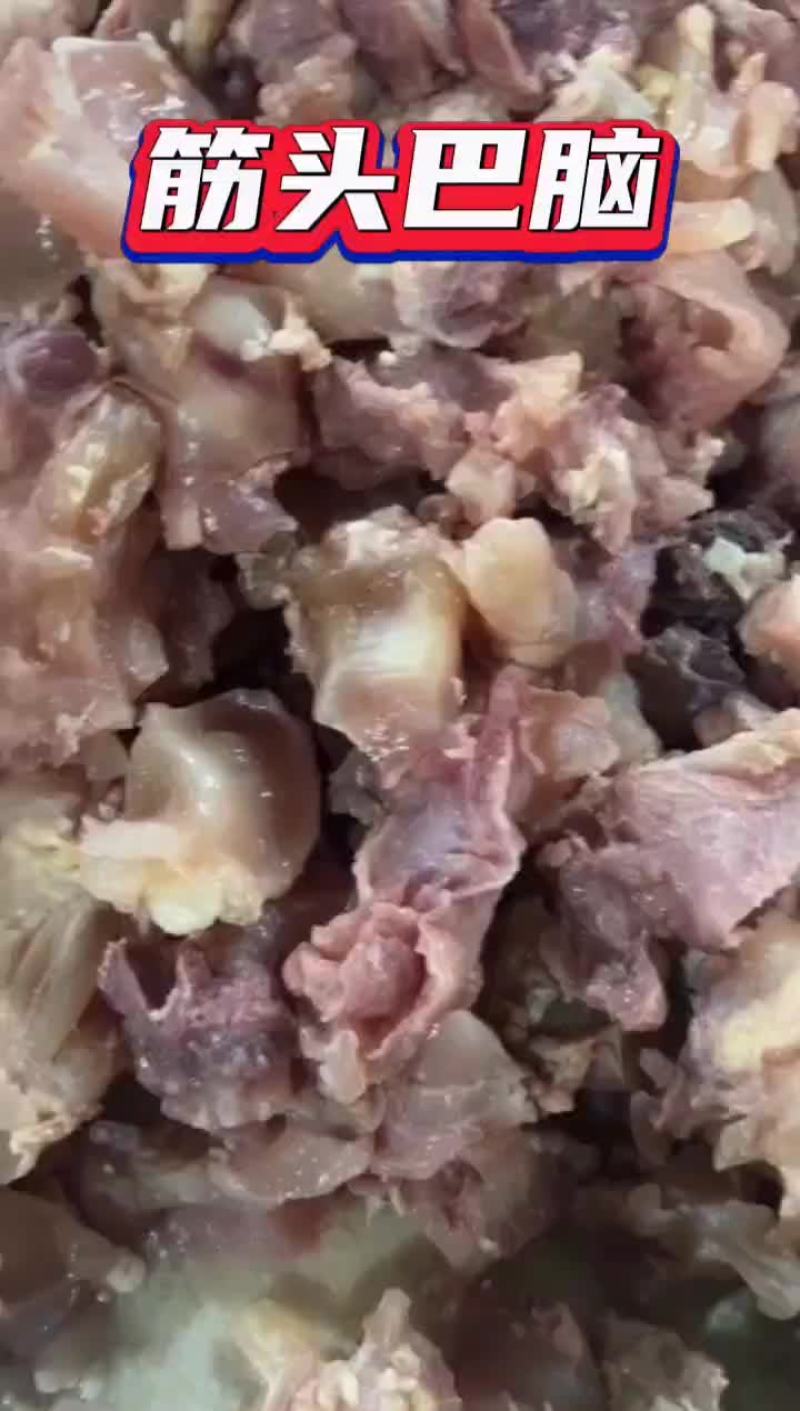 筋头巴脑