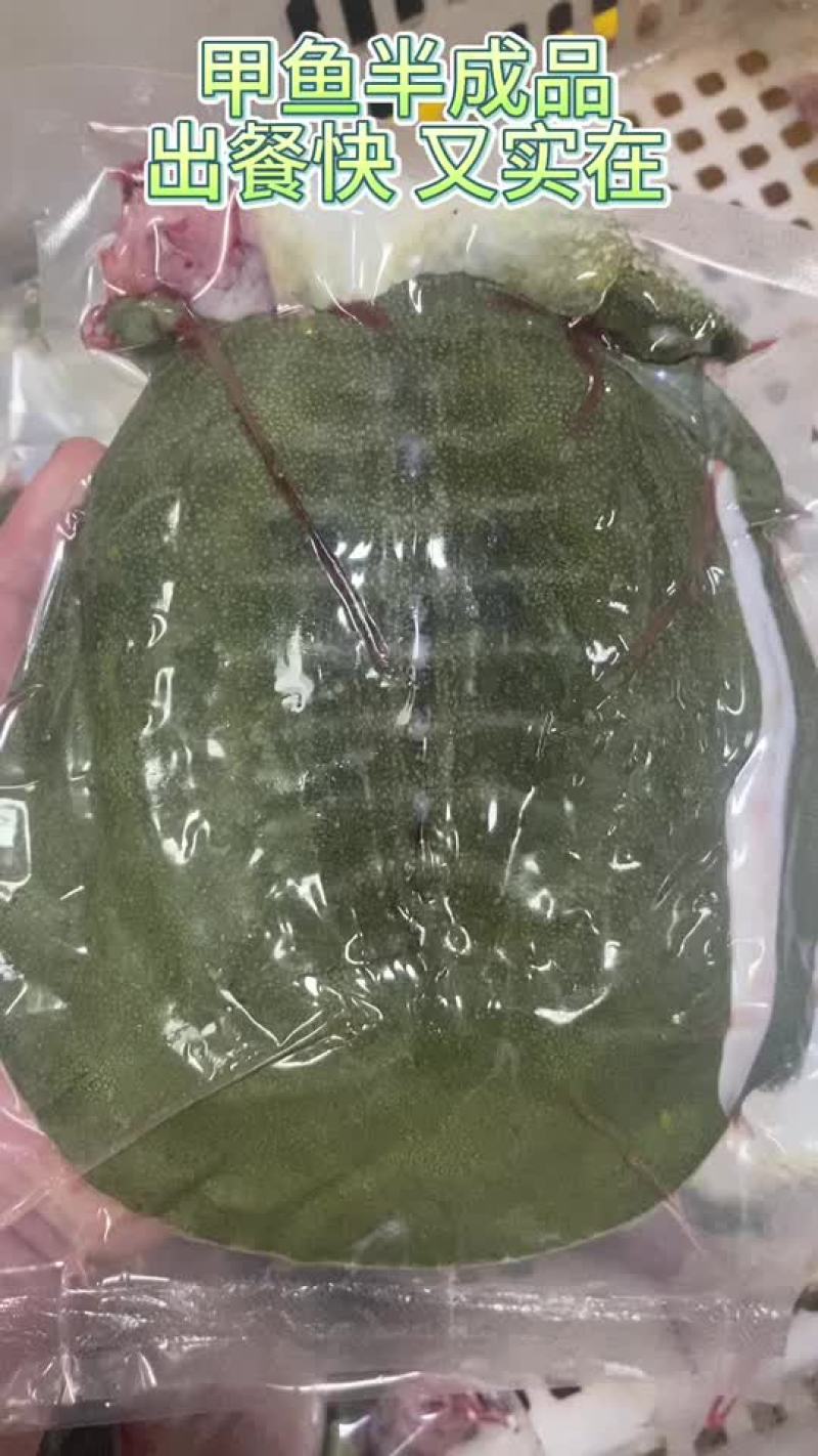 甲鱼源头养殖,供应链厂家，餐饮真空包装开袋即煮