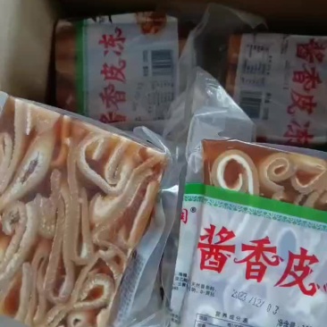 【自制猪皮冻】酱香猪皮冻