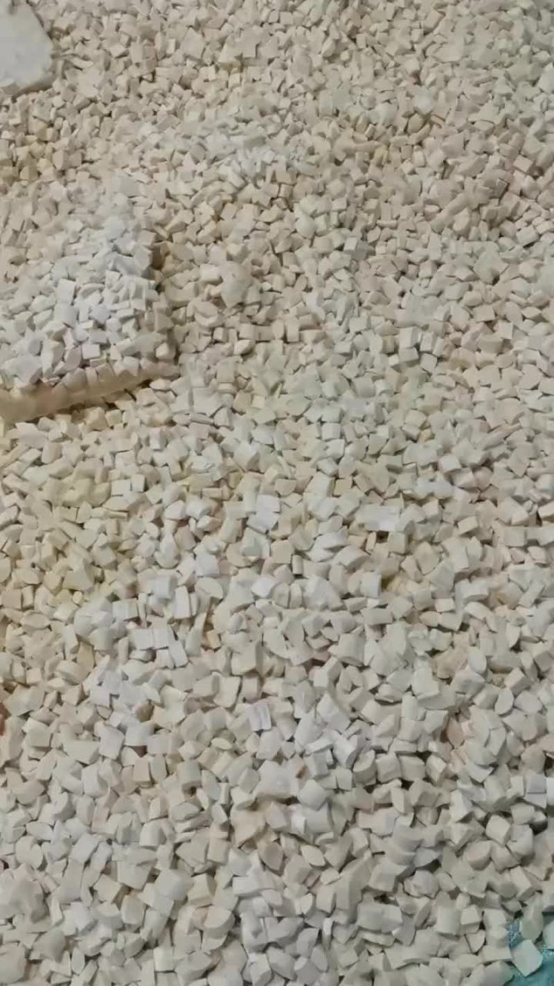 水晶木薯，已去皮分块真空包装。支持一件代发。全国京东物流