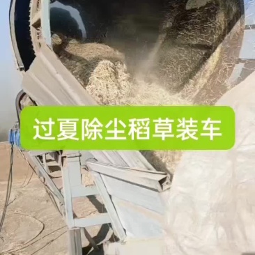 扎段稻草小方包
