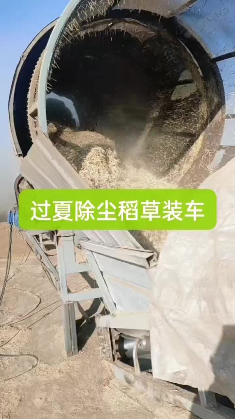 扎段稻草小方包