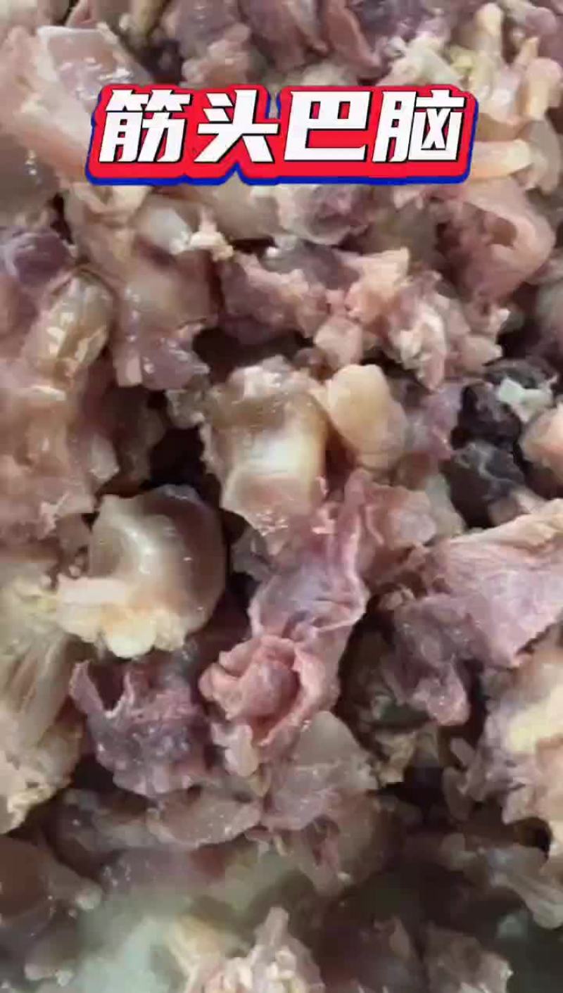 筋头巴脑满满的都是筋