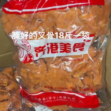 齐港单冻叉骨18斤一箱单冻叉骨连心脆
