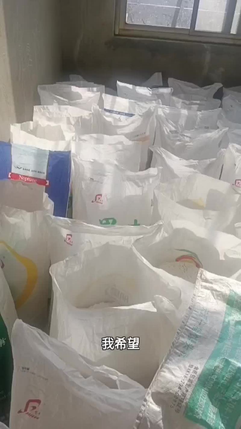 红薯淀粉
