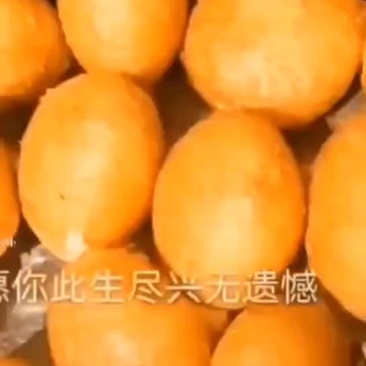脆皮糖糕