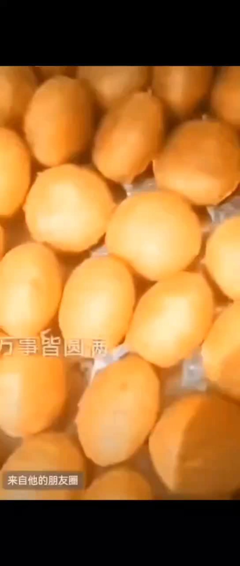 脆皮糖糕