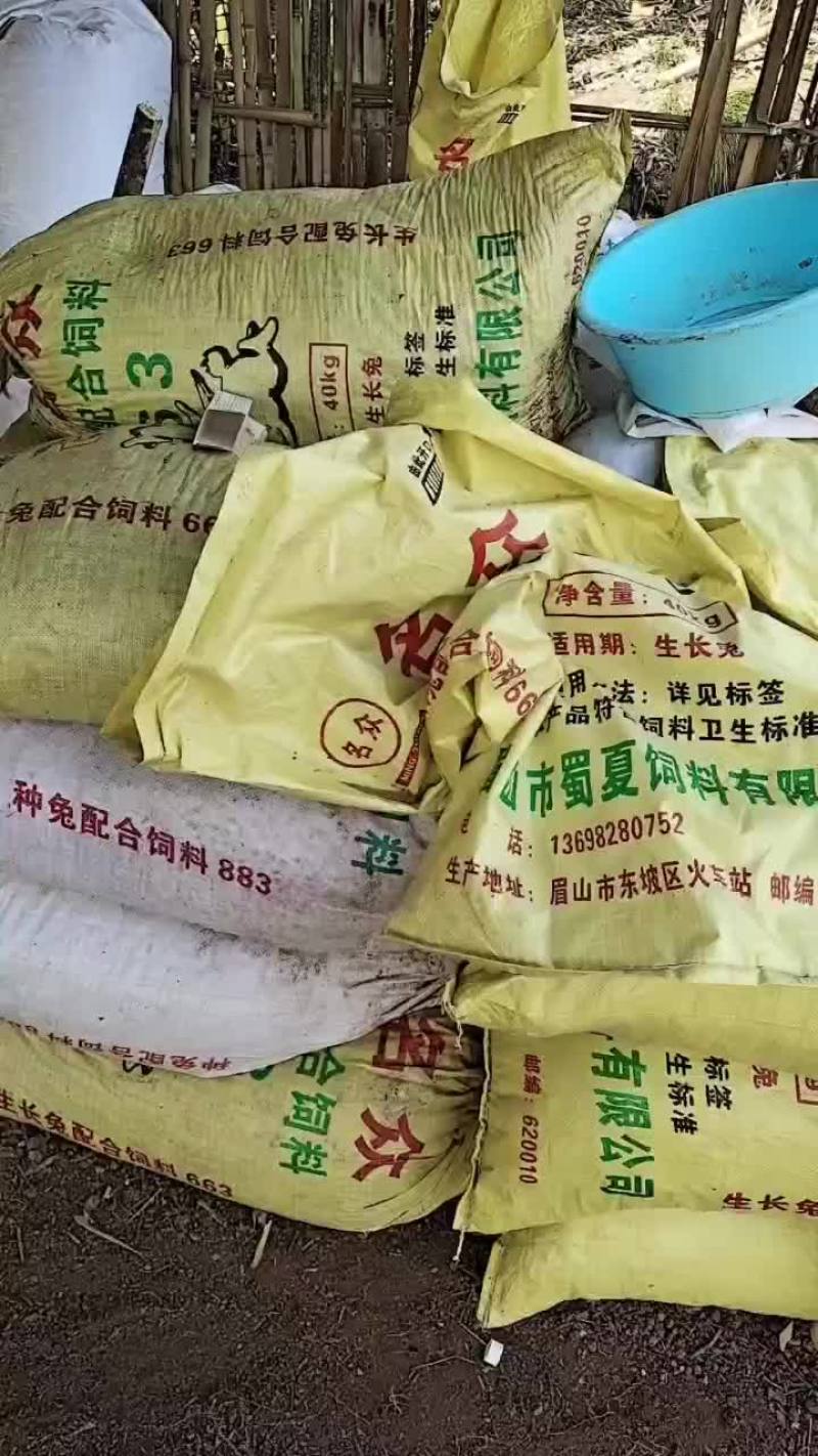 兔粪
