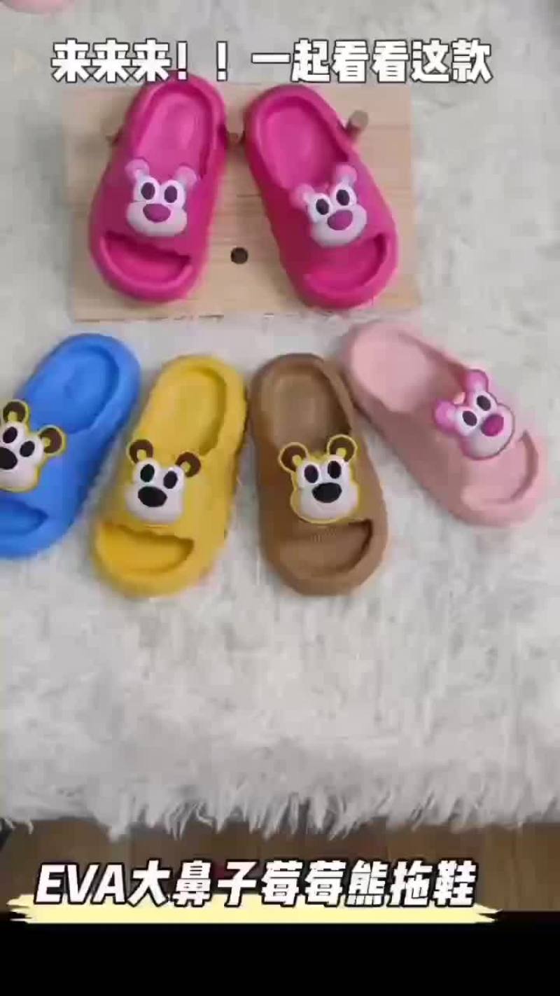 拖鞋，拖鞋厂批发库存尾货