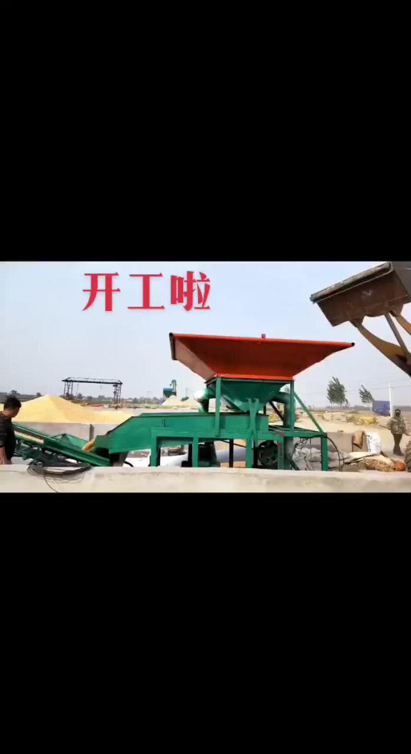粮食筛选机