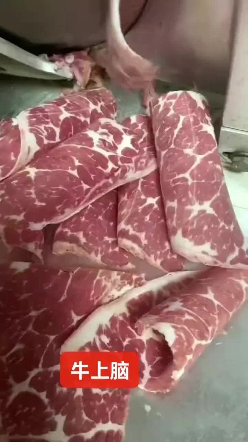 牛上脑