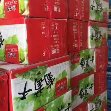 葡萄干