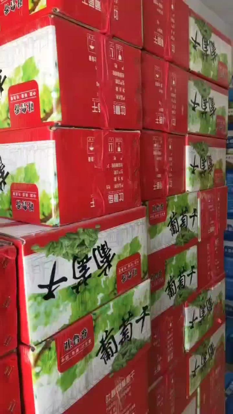 葡萄干