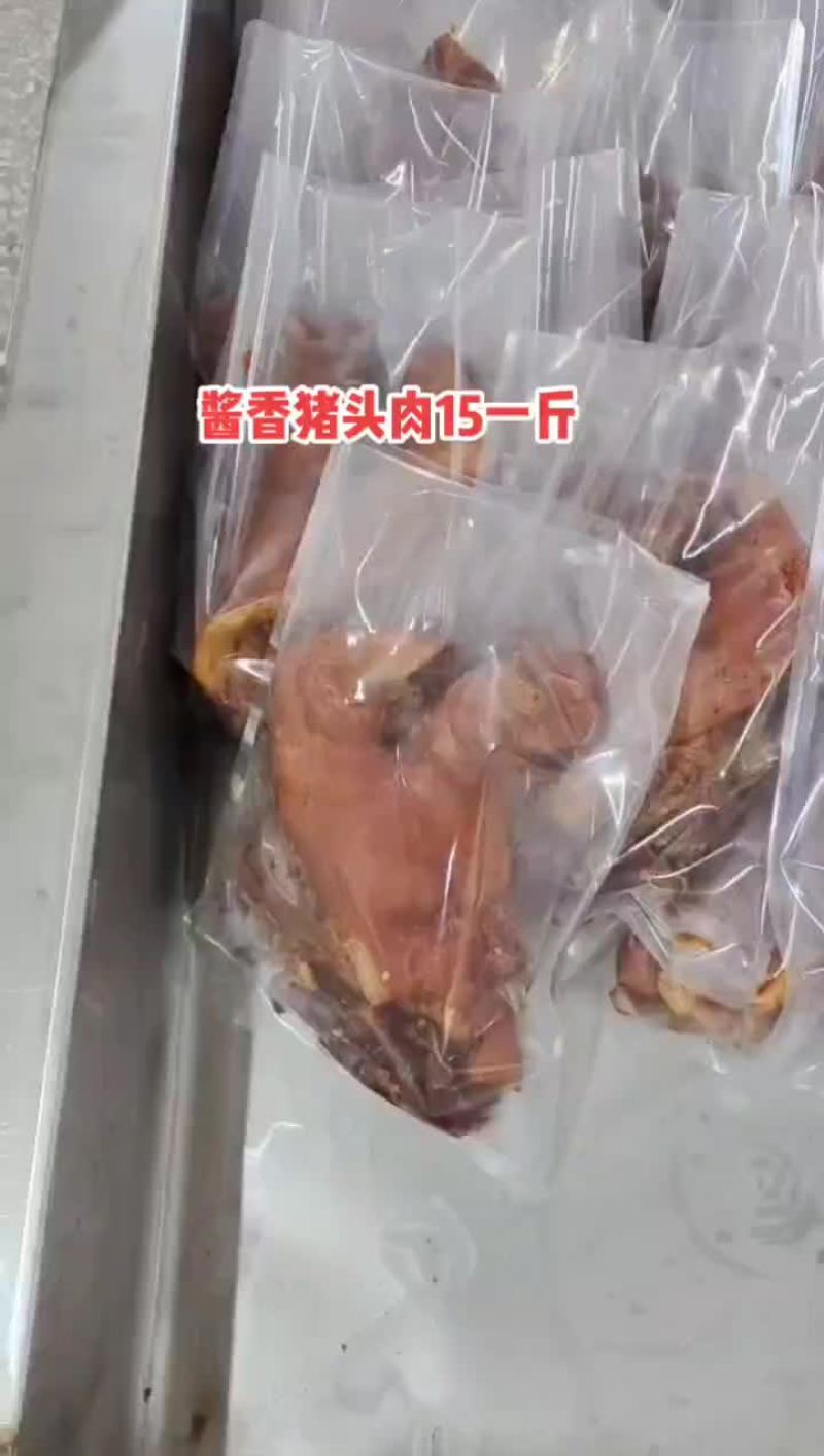 【猪头肉】厂家直销货源充足量大从优