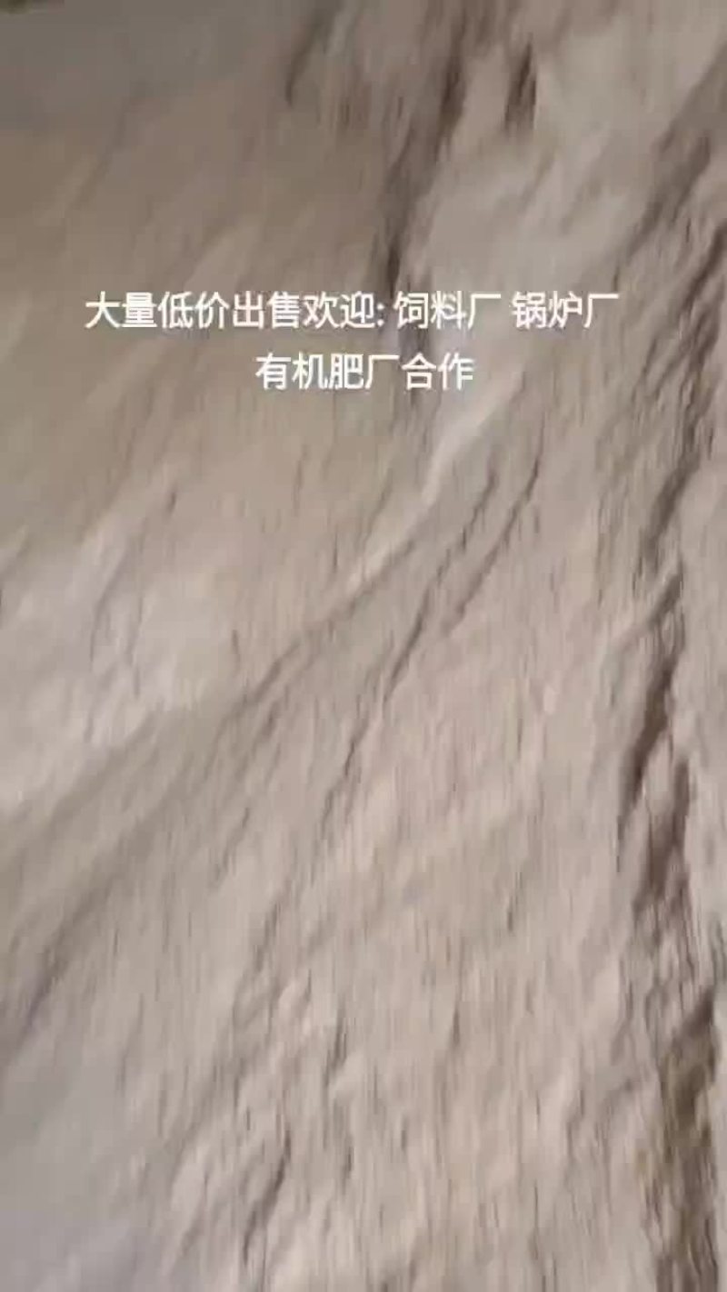 壳糠