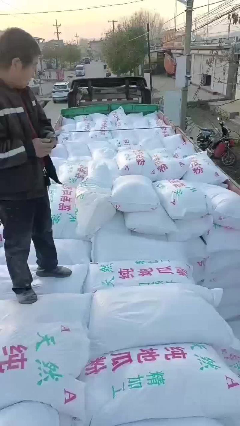 红薯淀粉