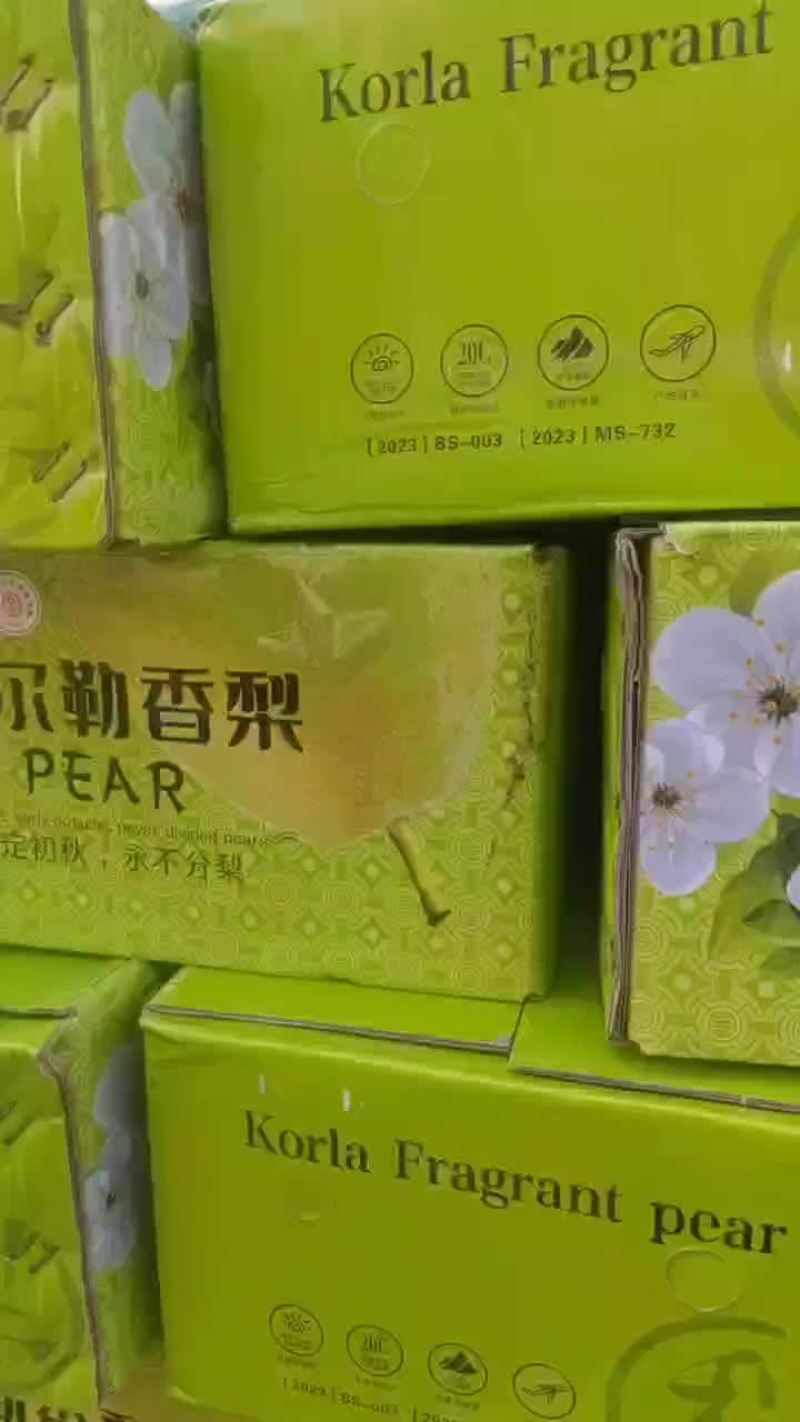 新疆正宗一级库尔勒香梨