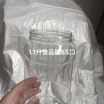 1.1升小容量