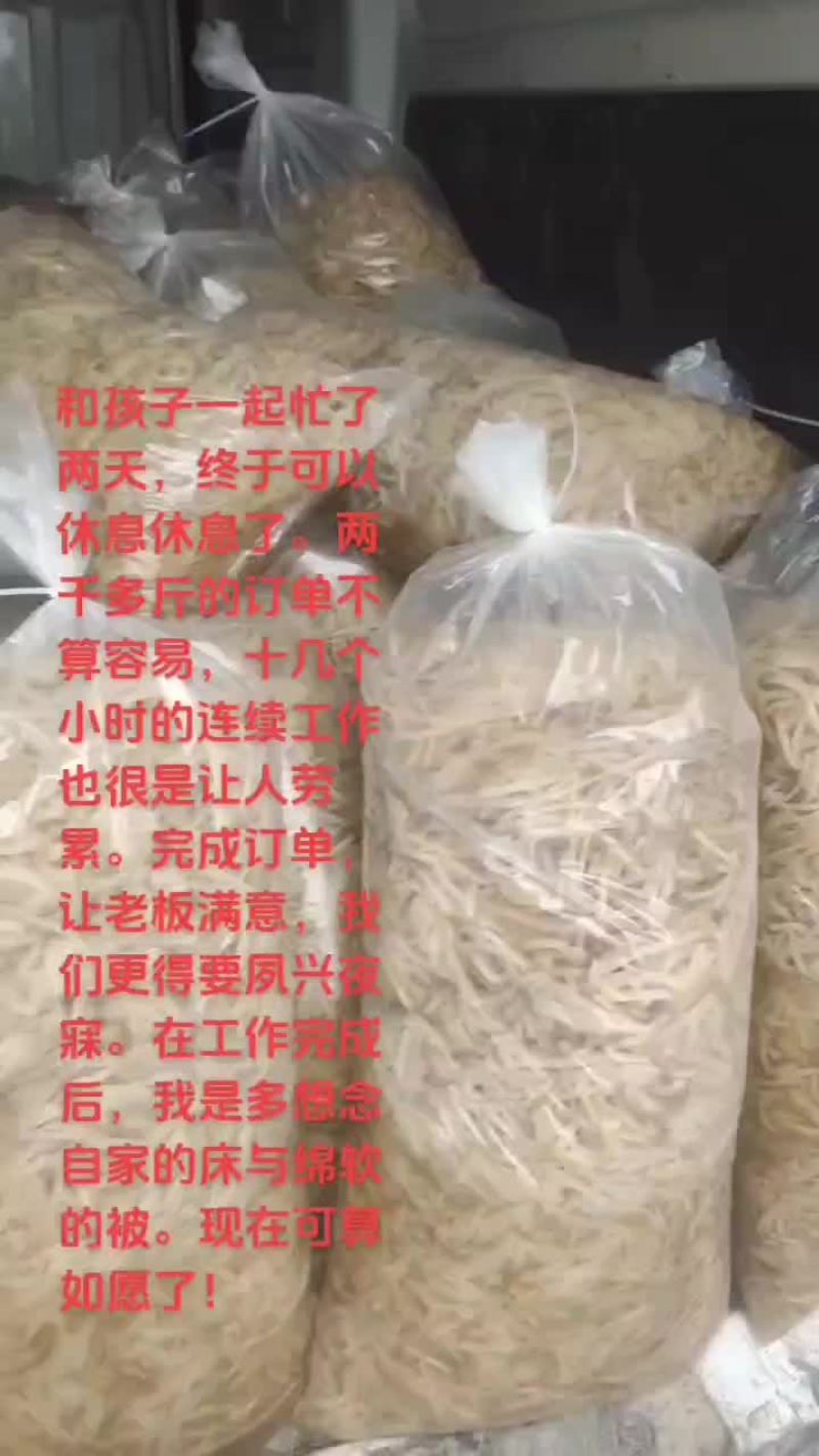 【腌芥菜】咸菜丝