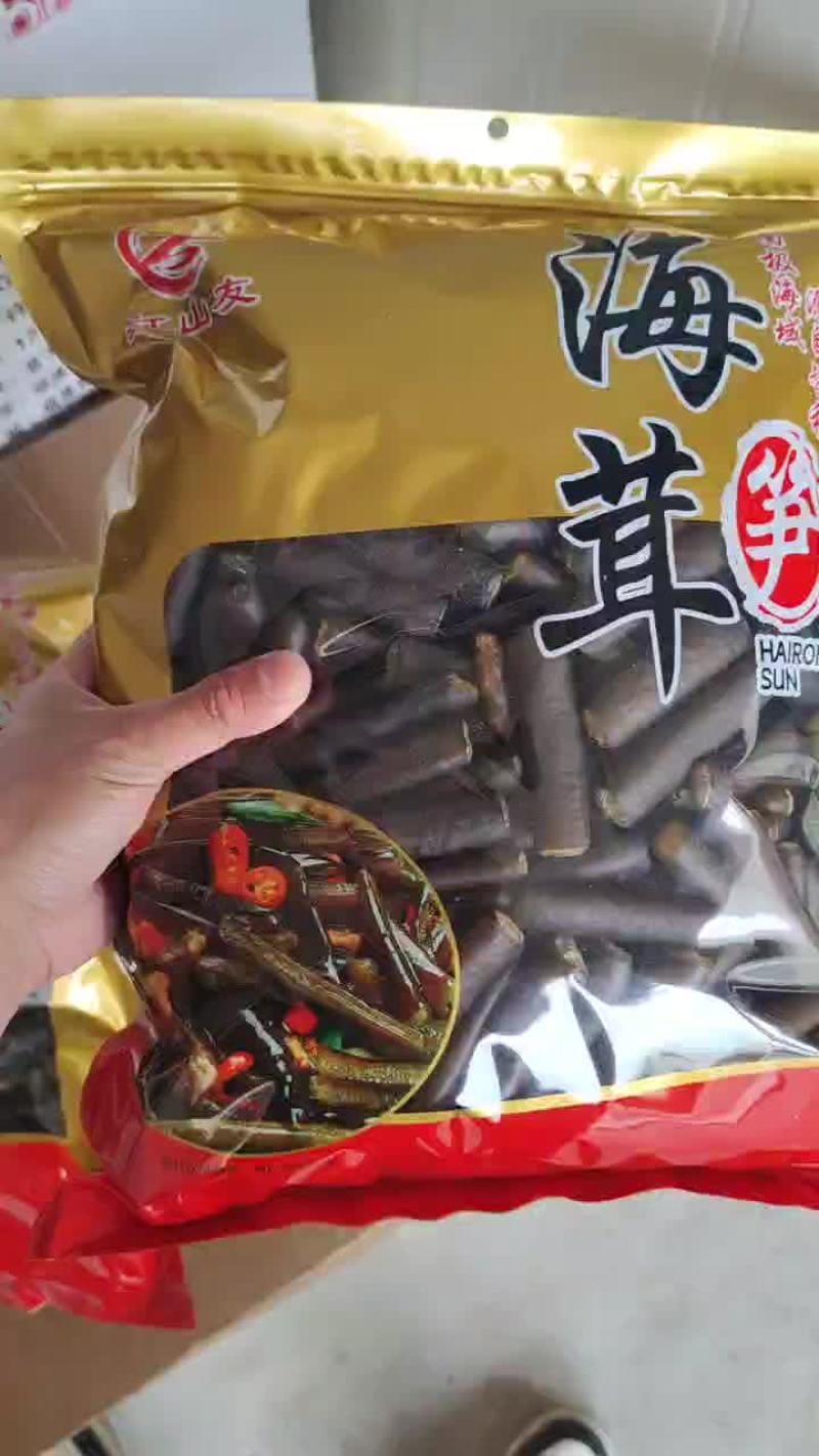 精品海笋