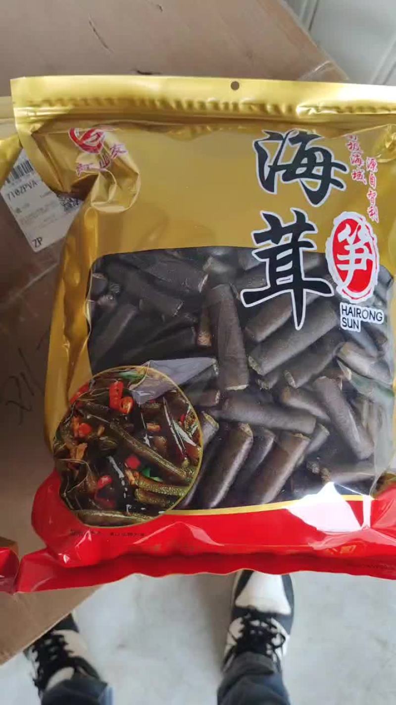 精品海笋