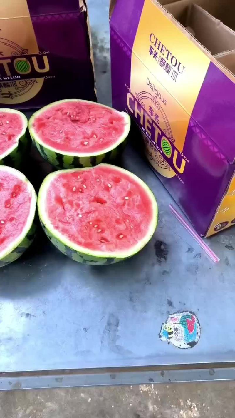 西瓜