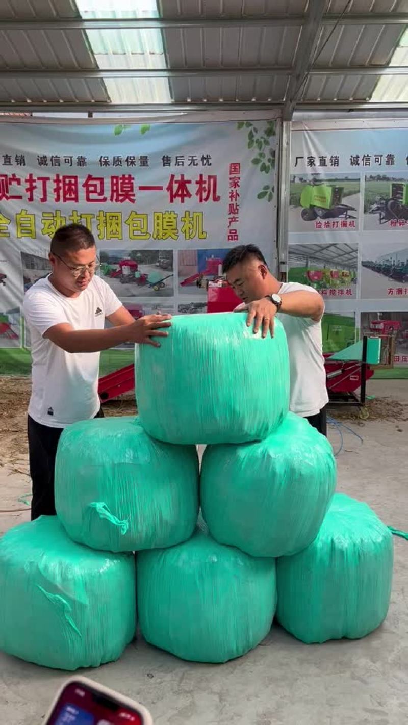 全自动打捆包膜机青储打捆包膜一体机国家补贴型产品