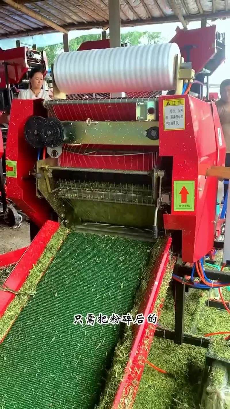 全自动打捆包膜机青储打捆包膜一体机国家补贴型产品