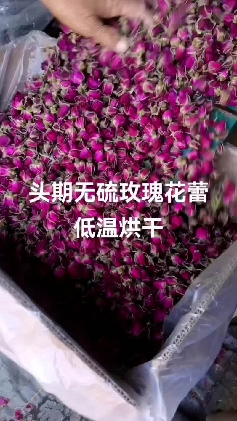 玫瑰花茶