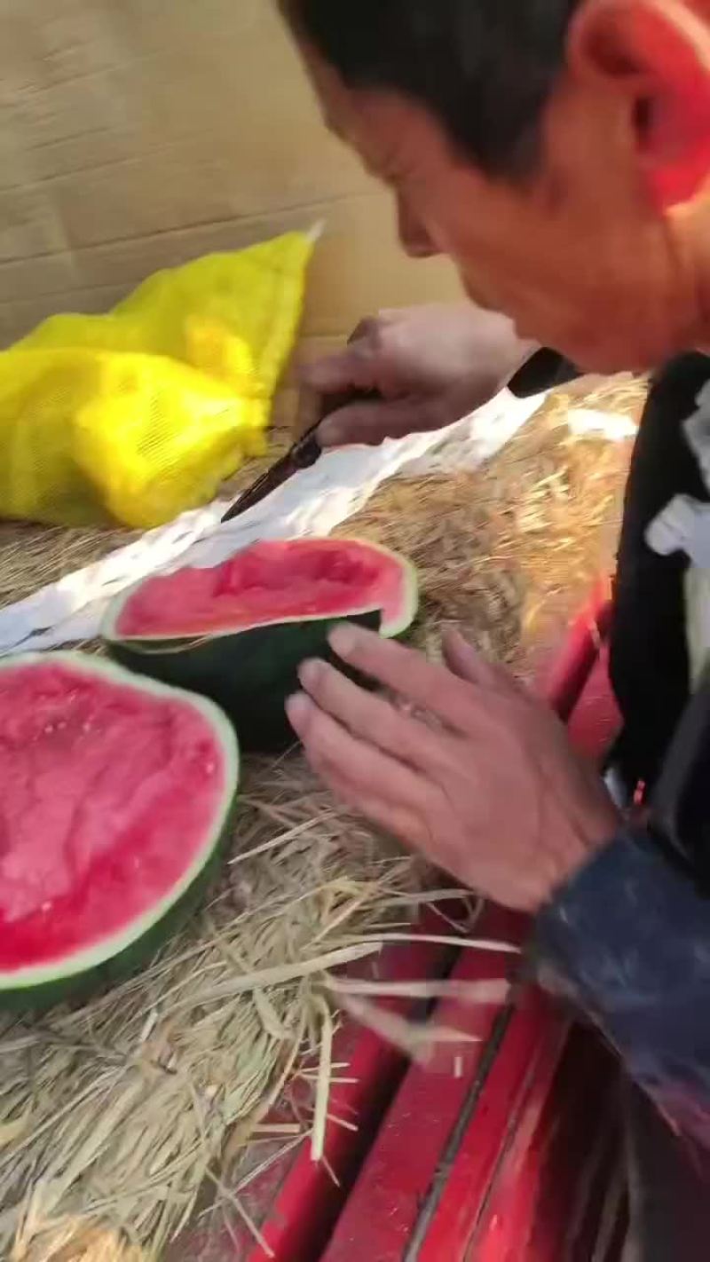 西瓜