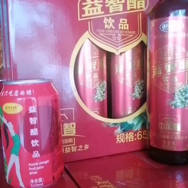 漠阳天地益智酷