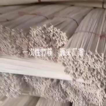 一次性卫生筷